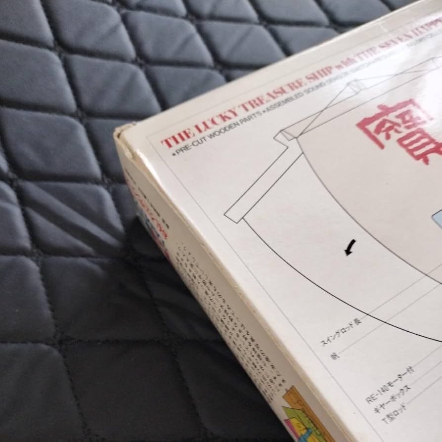 タミヤ 神だな工作基本セットとご縁起宝船工作セット　未使用　レア 再再販！ Amazon.co.jp: タミヤ 神だな工作基本セットと宝船工作